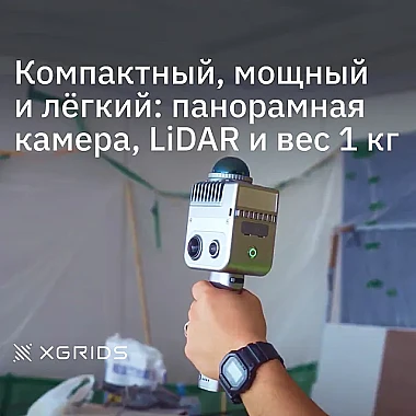 Бесконечные возможности для бизнеса