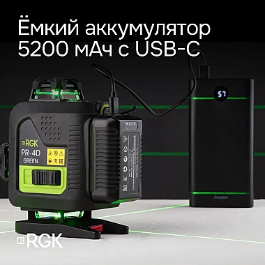 Мощный аккумулятор