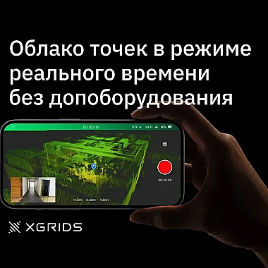 Мощный процессор для обработки данных в реальном времени
