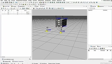 РАБОТА В 3D