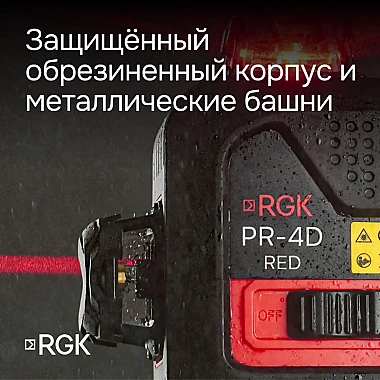 Продуманная и надежная конструкция