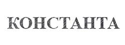 Датчики для твердомеров Константа